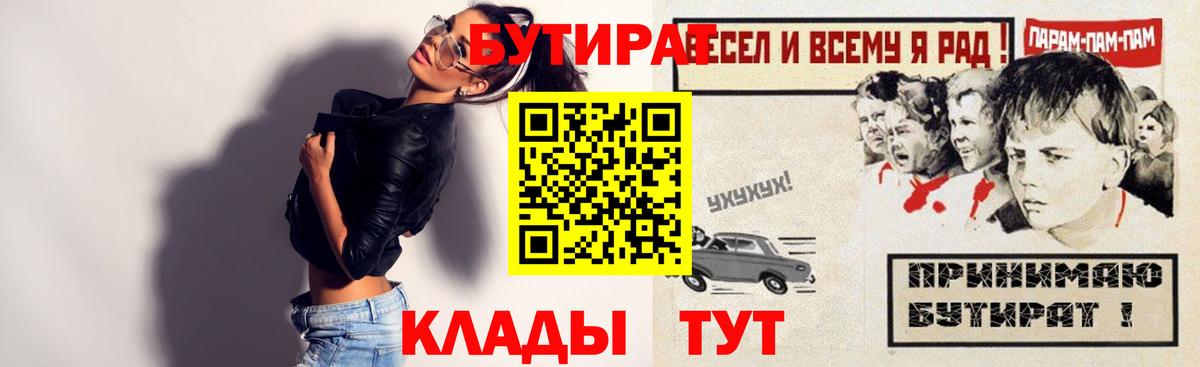 MDMA  Конопля  Cocaine  АМФЕТАМИН кристаллы  МЕТ  Калуга  Мефедрон кристаллы  ГАШИШ 