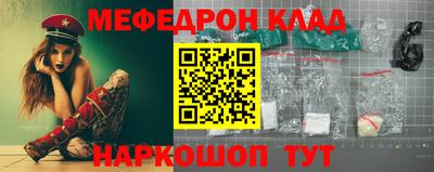 героин Абинск