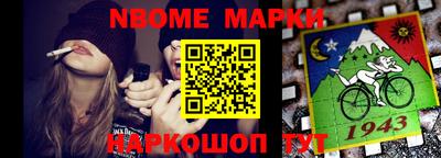 первитин Азнакаево