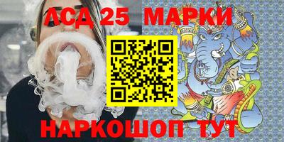 героин Абинск