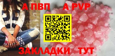 первитин Азнакаево