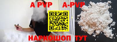 первитин Азнакаево