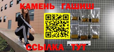 героин Абинск