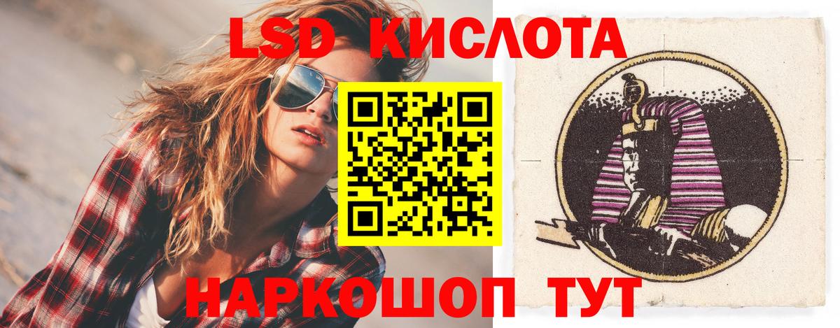 LSD-25 экстази ecstasy  ссылка на мегу tor  Калуга  LSD-25 экстази ecstasy  Лсд 25 экстази 