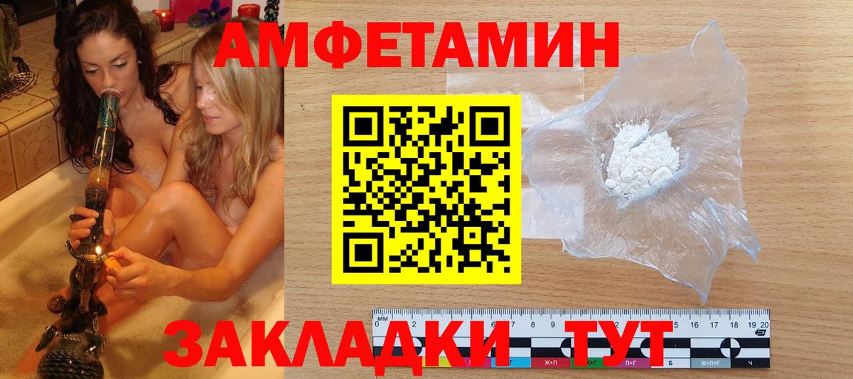 Первитин Methamphetamine Калуга