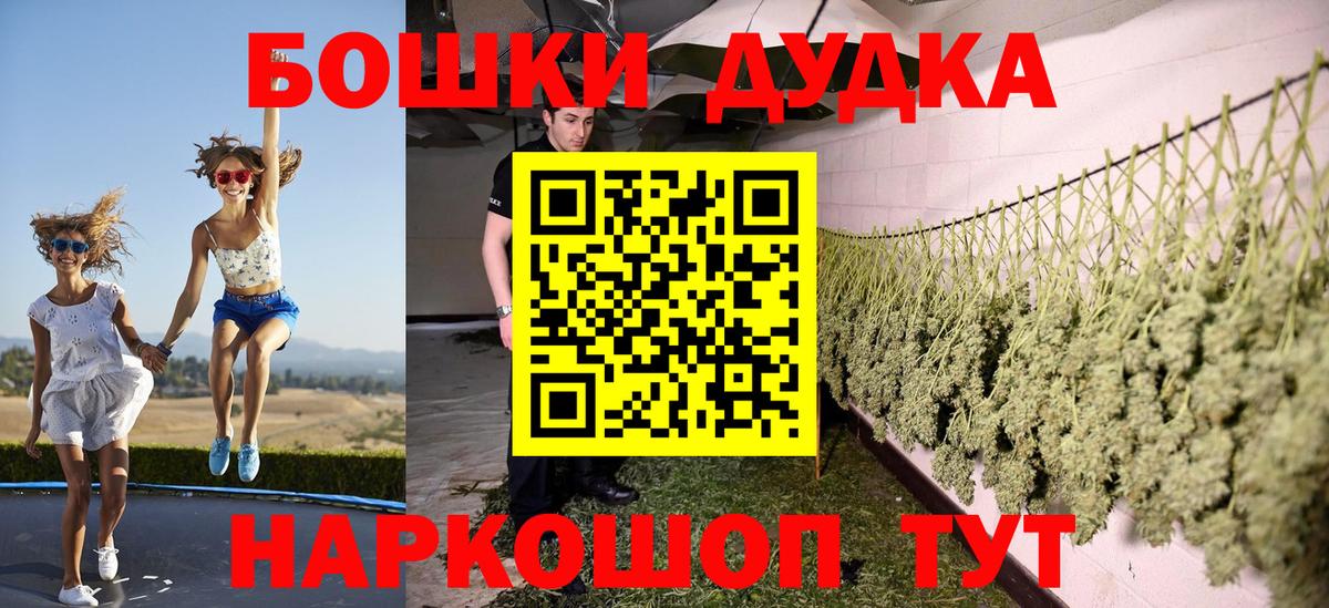 МАРИХУАНА планчик  Конопля Bruce Banner  Шишки марихуана Amnesia  Калуга 